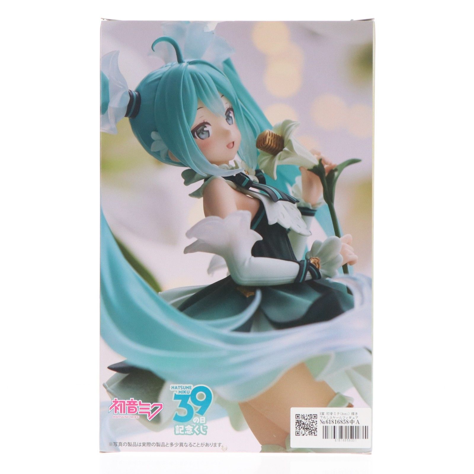 B賞 初音ミク(Anmi) 描き下ろしスケールフィギュア タイトーくじ 初音