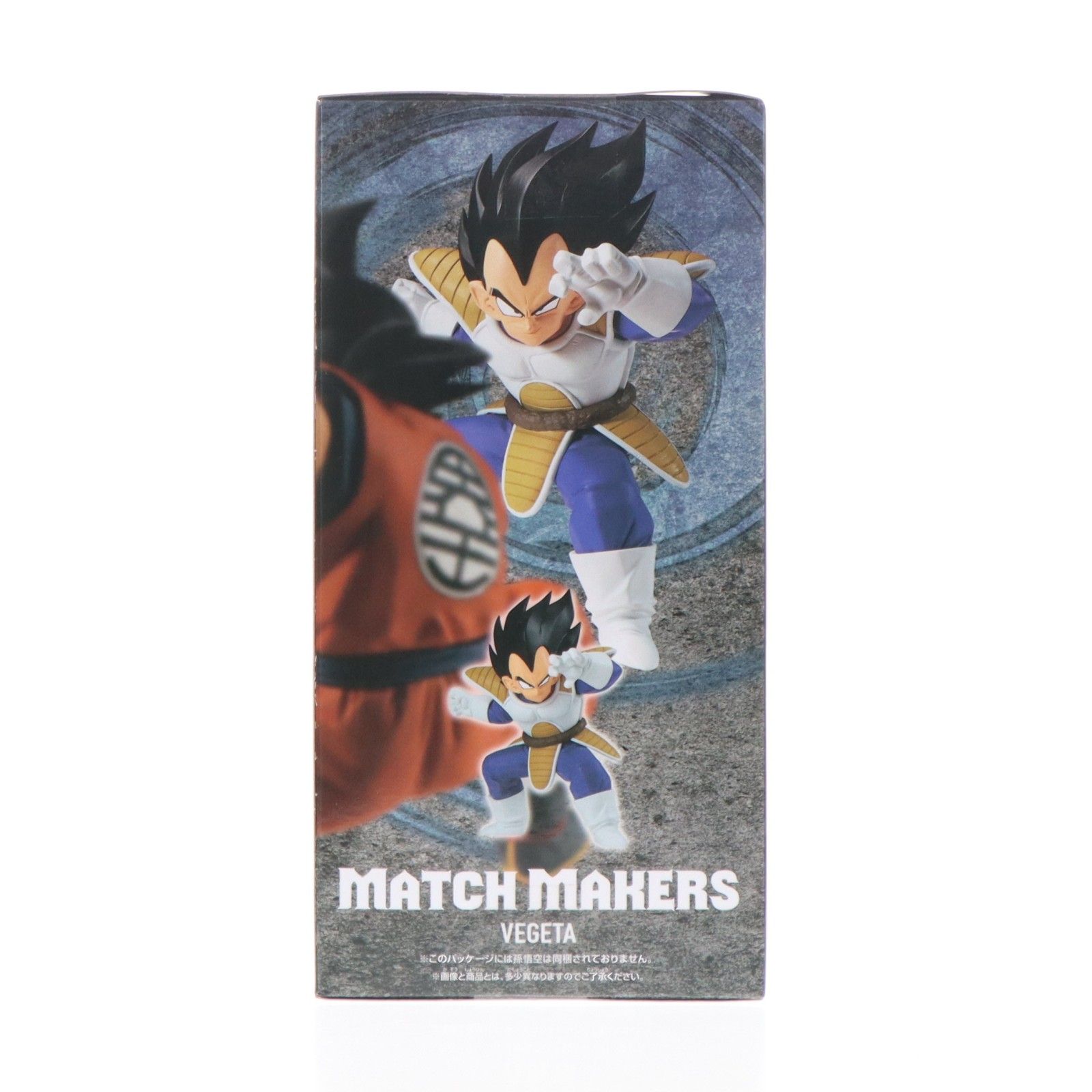 ベジータ(VS孫悟空) ドラゴンボールZ MATCH MAKERS DRAGON BALL