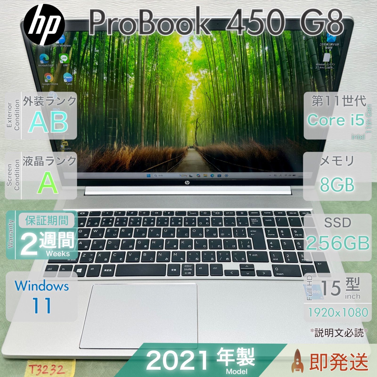 0 G8 HP ProBook 第11世代 i5 Core : 整備済み品 Probook SSD256GB 第