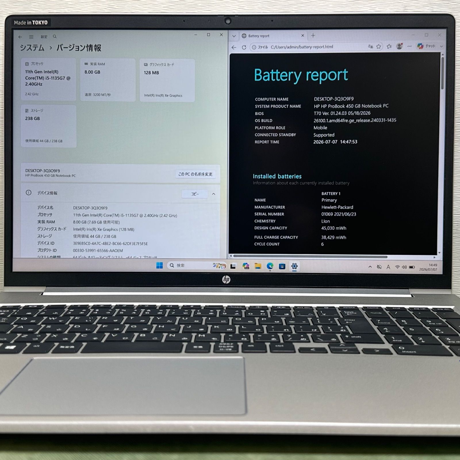 HP ProBook 450 G8 第11世代i5 SSD256GB - メルカリ