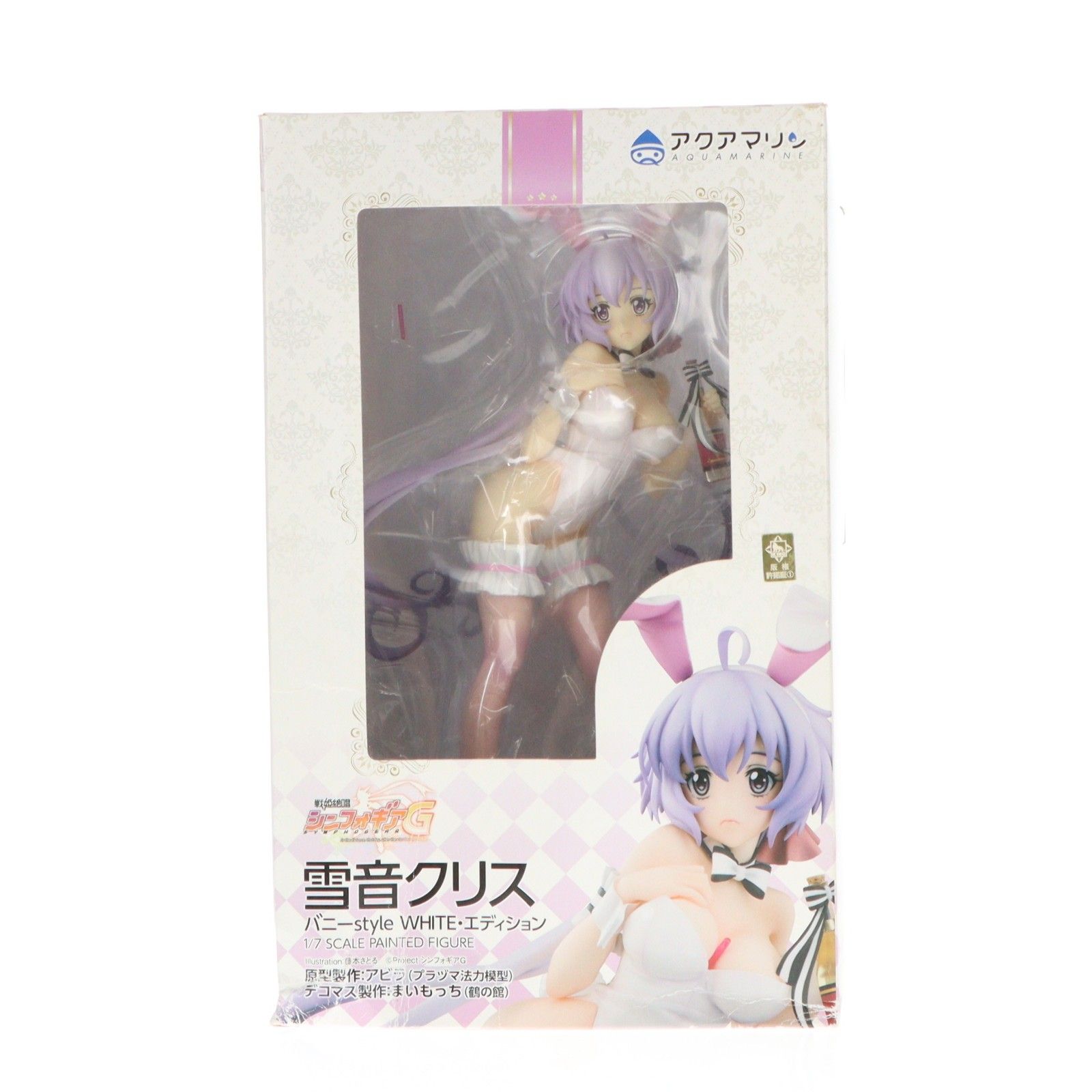 雪音クリス(ゆきねくりす) バニーstyle White・edition 戦姫絶唱シンフォギアG 1/7 完成品 フィギュア ワンダーフェスティバル2015冬限定 アクアマリン 雪音クリス(ゆきねくりす) バニーstyle White・edition 戦姫絶唱