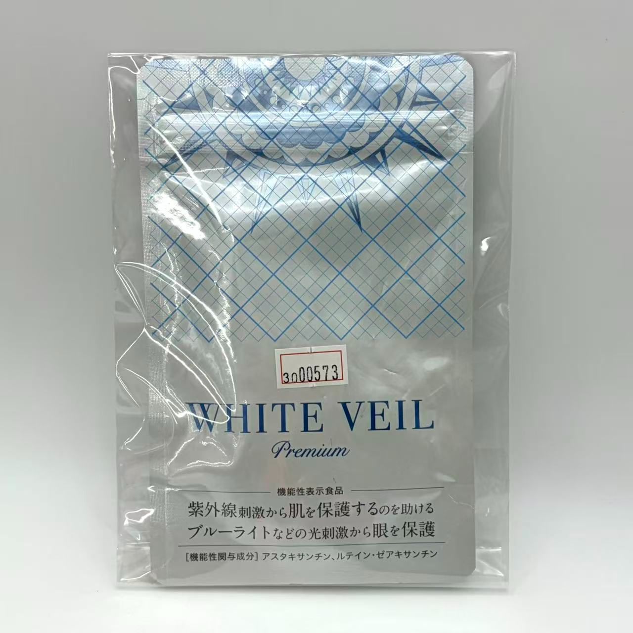 WHITE VEIL Premium 30粒 サプリメント \3000573 X000XII7GX - メルカリ