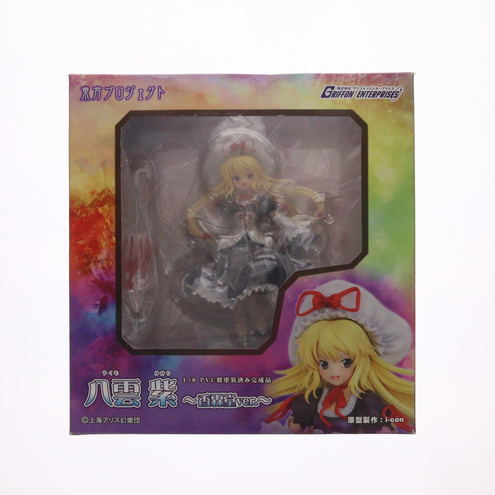 八雲紫(やくもゆかり) 〜香霖堂ver.〜 東方project 1/8 完成品