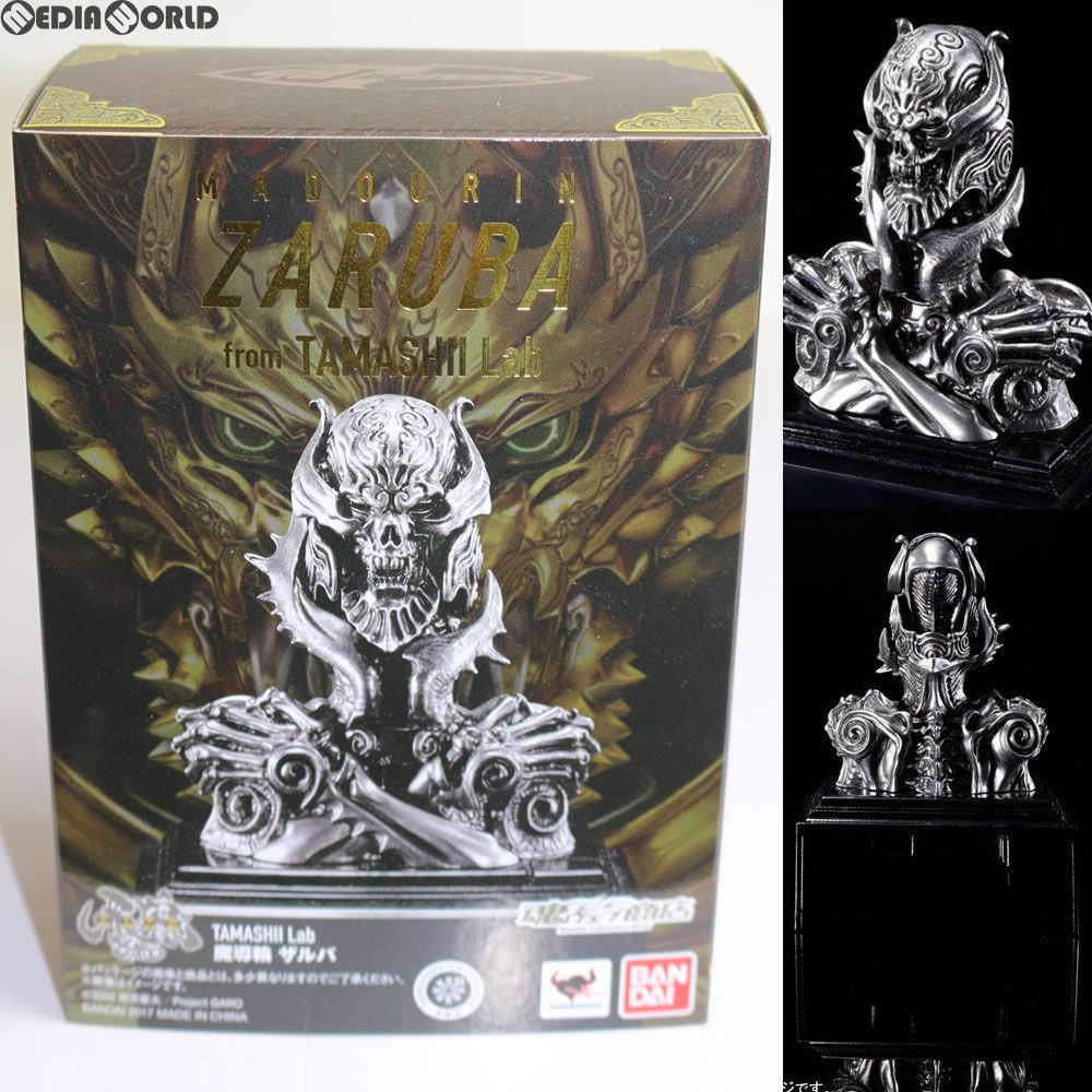 おもちゃ 魂ウェブ商店限定 TAMASHII Lab(タマシイラボ) 魔導輪ザルバ