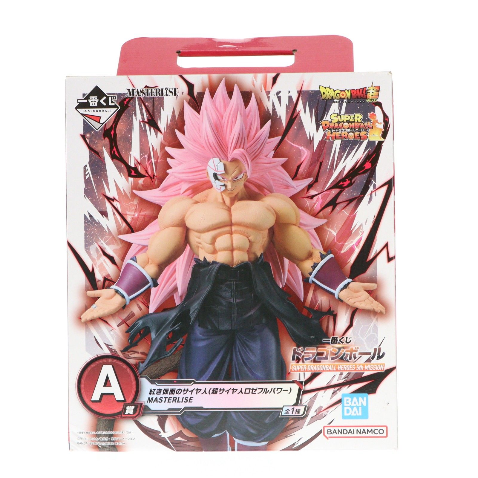 A賞 紅き仮面のサイヤ人(超サイヤ人ロゼフルパワー) MASTERLISE 一番くじ ドラゴンボール SUPER DRAGONBALL HEROES 5th MISSION フィギュア プライズ バンダイスピリッツ