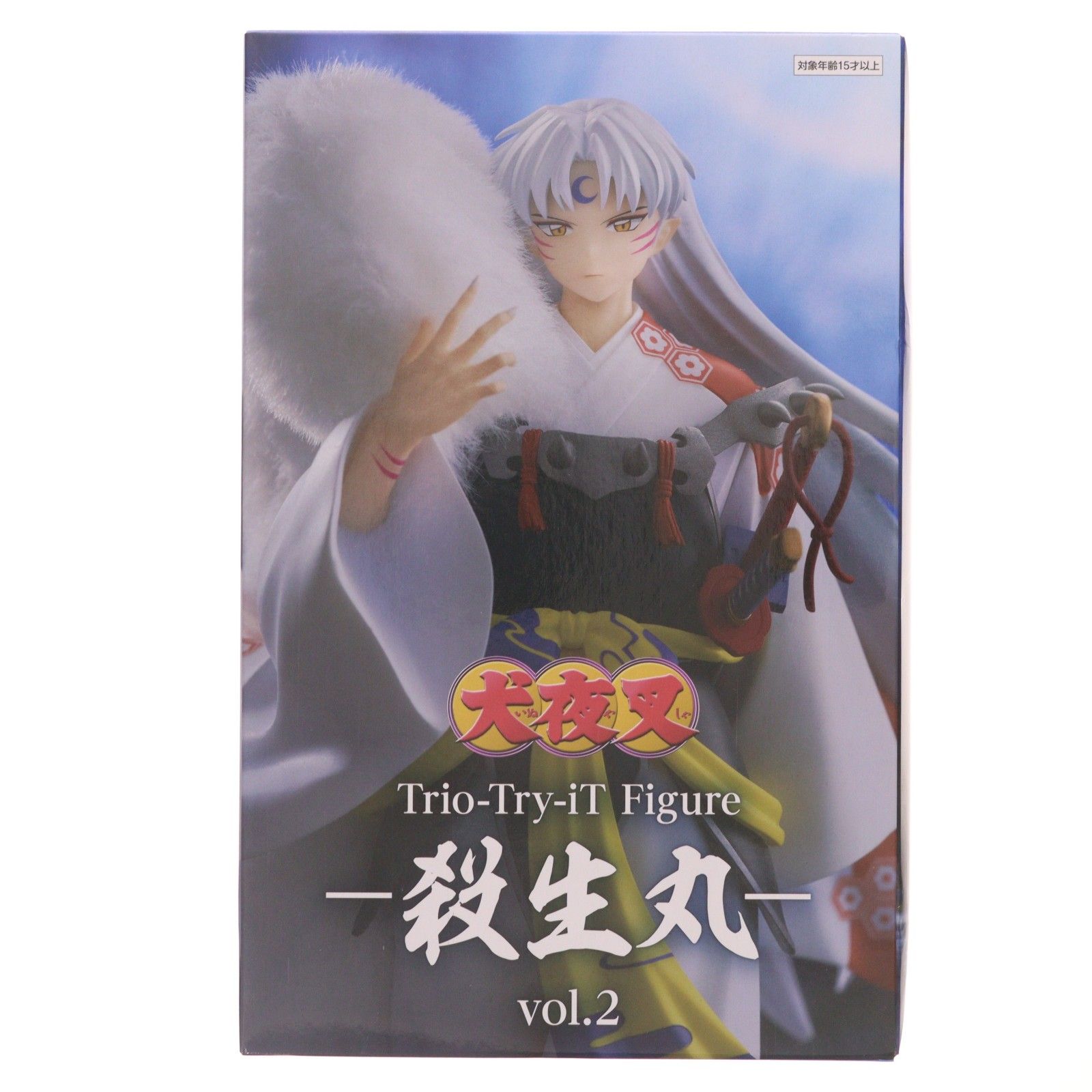 犬夜叉 Trio-Try-iT Figure 殺生丸 vol.2 ６品セット 殺生丸(せっしょうまる) 犬夜叉 Trio-Try-iT Figure-殺生丸-vol.2
