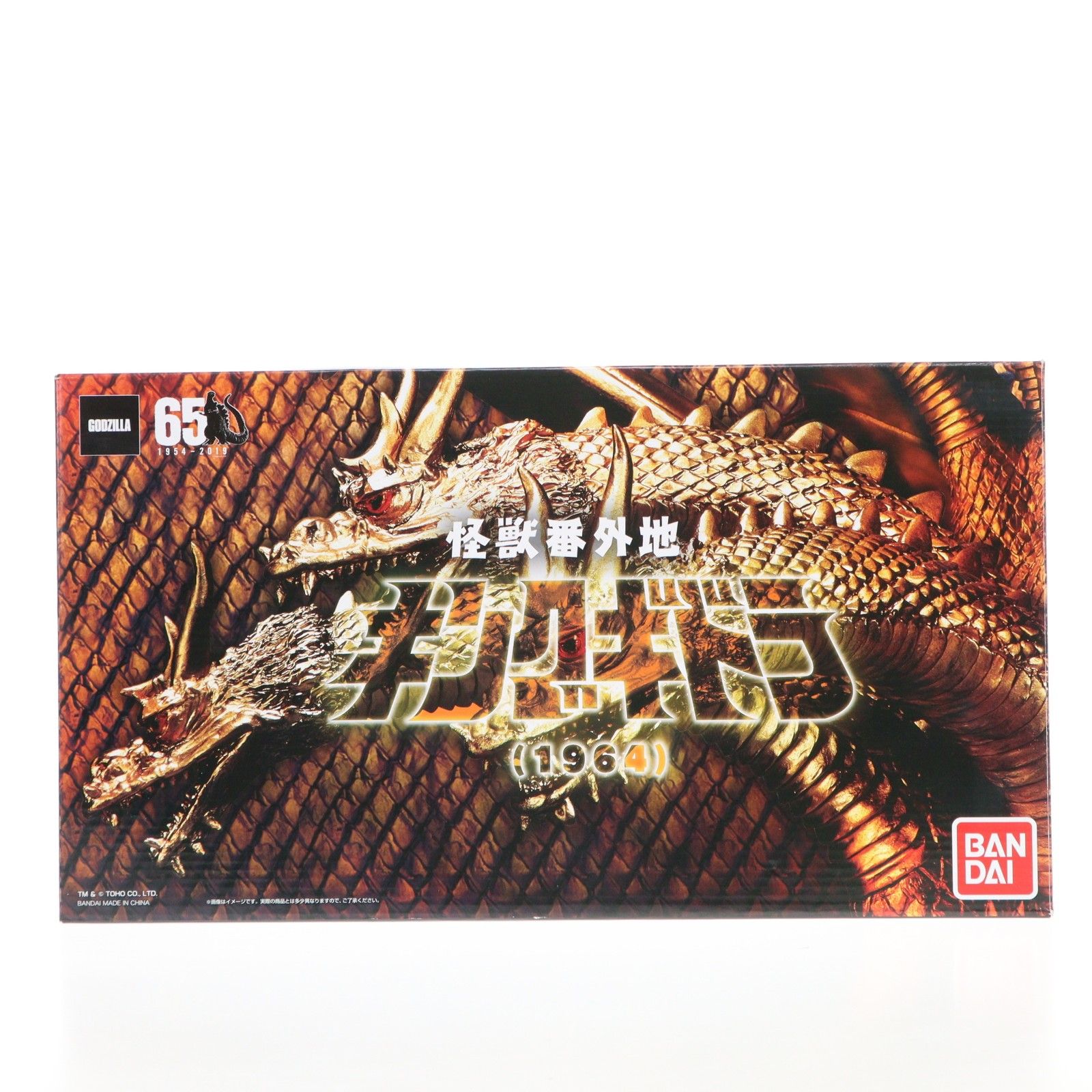 プレミアムバンダイ限定 怪獣番外地 キングギドラ(1964) 三つ首セット