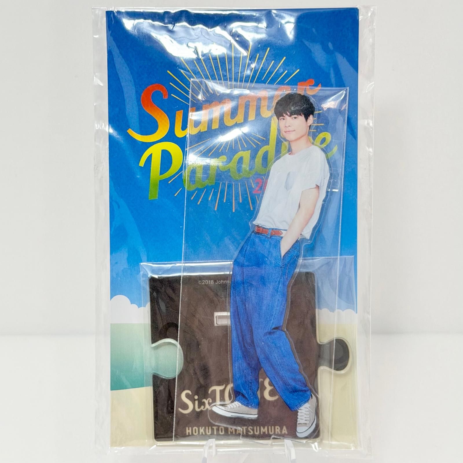 尾張小牧店】 SixTONES 松村北斗 サマパラ アクスタ 【352】【アイドル