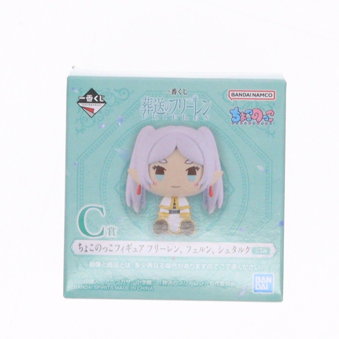 Premio C Figura Stark Chokonokko Ichiban Kuji Funeral Premio Freelen Bandai Spirits