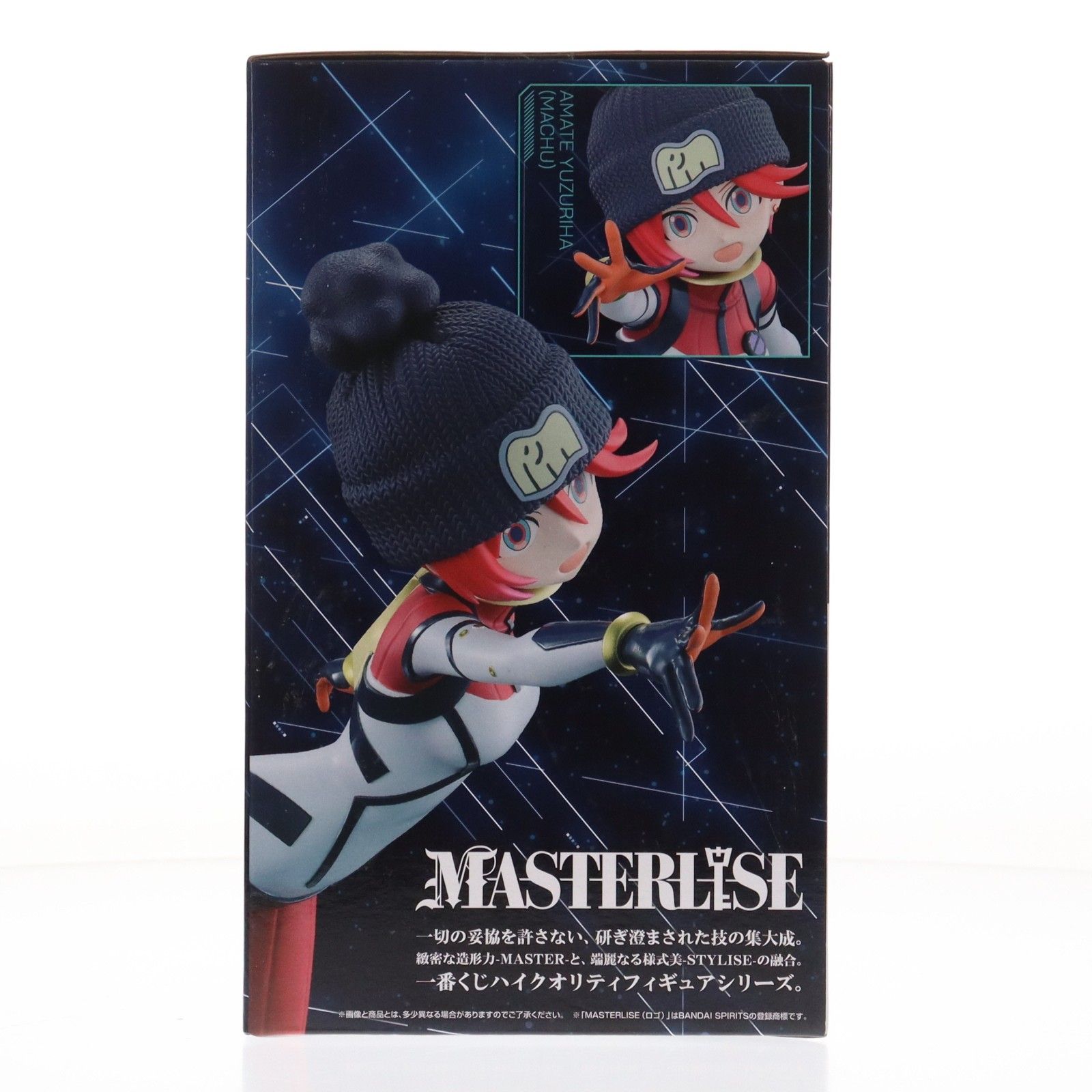 B賞 アマテ・ユズリハ(マチュ) MASTERLISE パイロットスーツver. 一番
