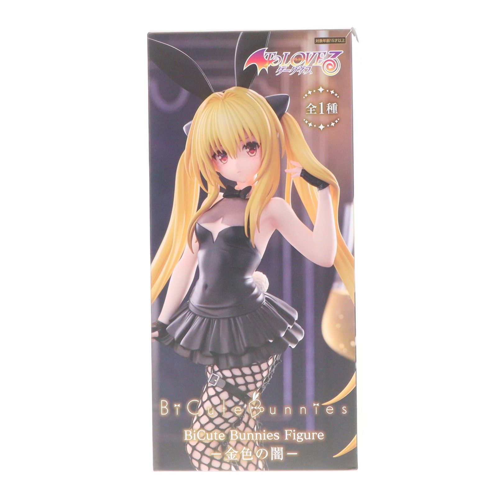 金色の闇(こんじきのやみ) To LOVEる-とらぶる-ダークネス BiCute