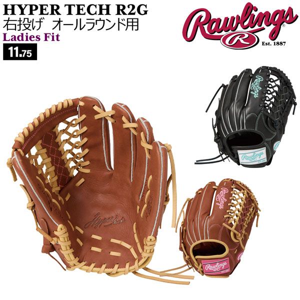 ローリングス Rawlings 女子ソフトボールグローブ オールラウンド用