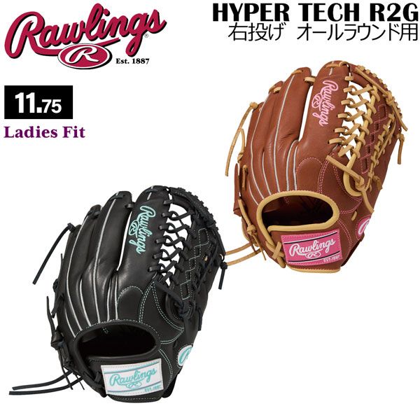 ローリングス Rawlings 女子ソフトボールグローブ オールラウンド用
