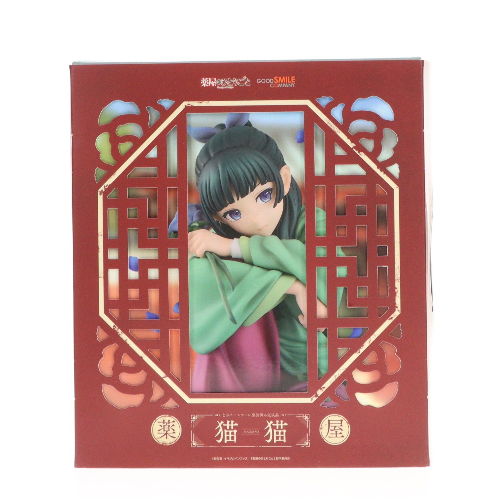 猫猫(まおまお) 薬屋のひとりごと 1/7 完成品 フィギュア