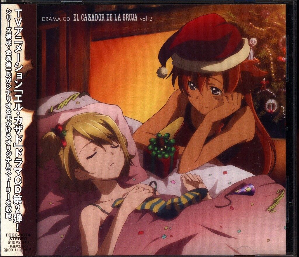 アニメCD エル・カザド ドラマCD 2 - メルカリ
