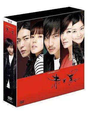 中古】海外TVドラマDVD 赤と黒 スリムDVD-BOX ノーカット版 - メルカリ