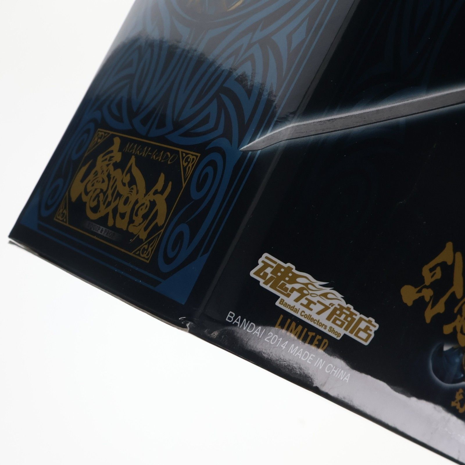 魂ウェブ商店限定 魔戒可動 幻影騎士 クロウ 牙狼-GARO-(ガロ) -魔戒ノ