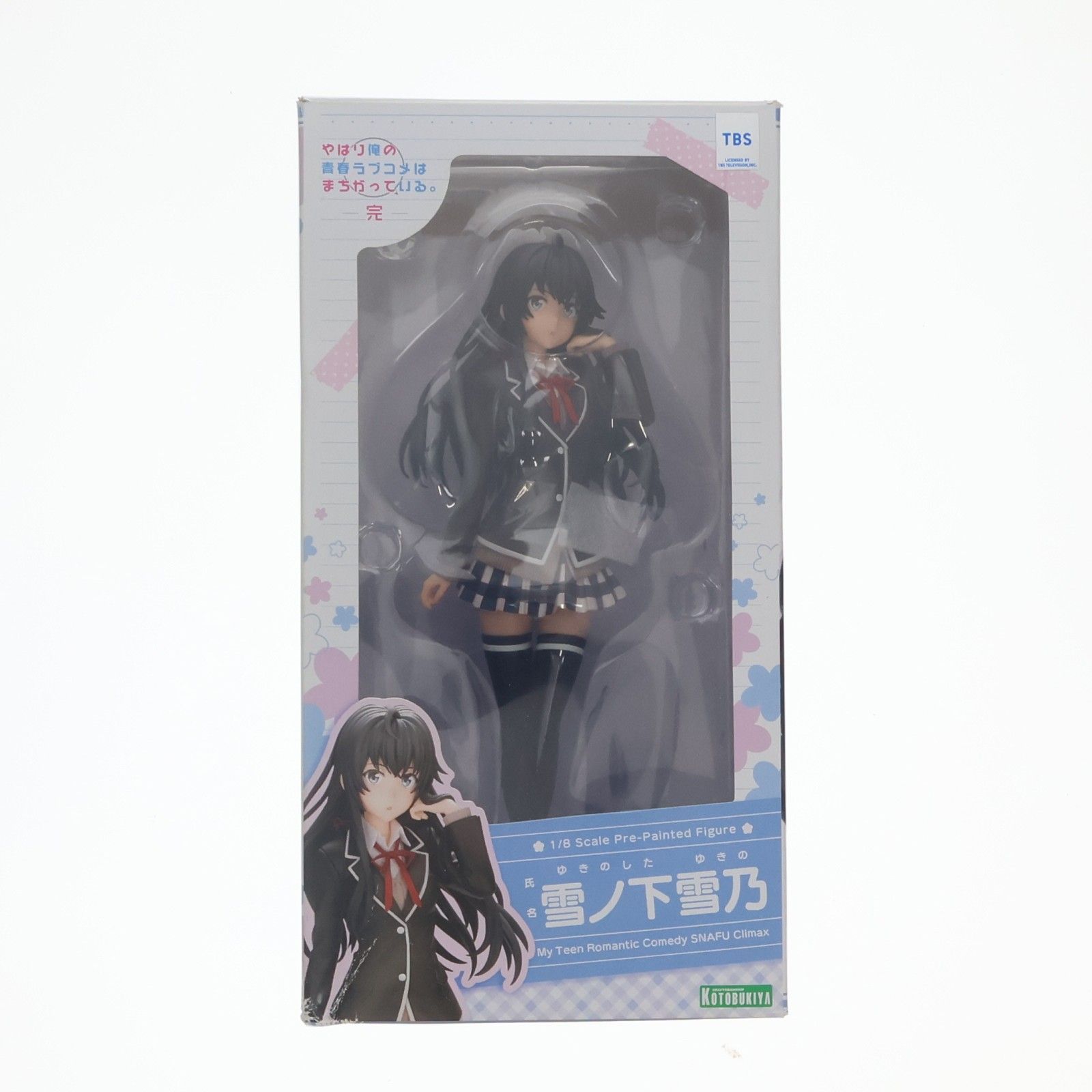 雪ノ下雪乃(ゆきのしたゆきの) やはり俺の青春ラブコメはまちがっている。完 1/8 完成品 フィギュア(PP784) コトブキヤ