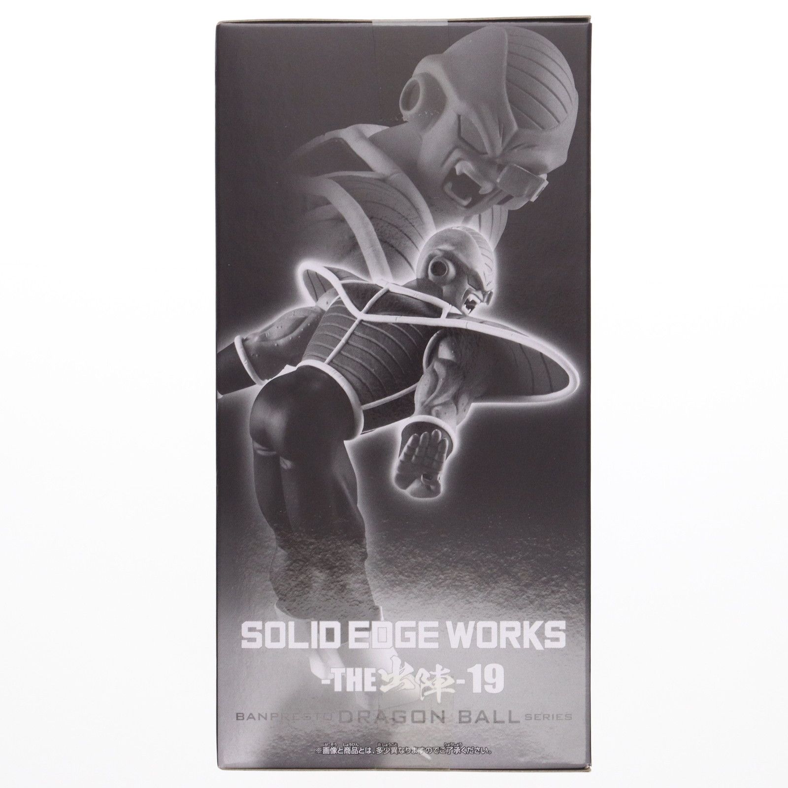 バータ ドラゴンボールZ SOLID EDGE WORKS-THE出陣-19 DRAGON BALL