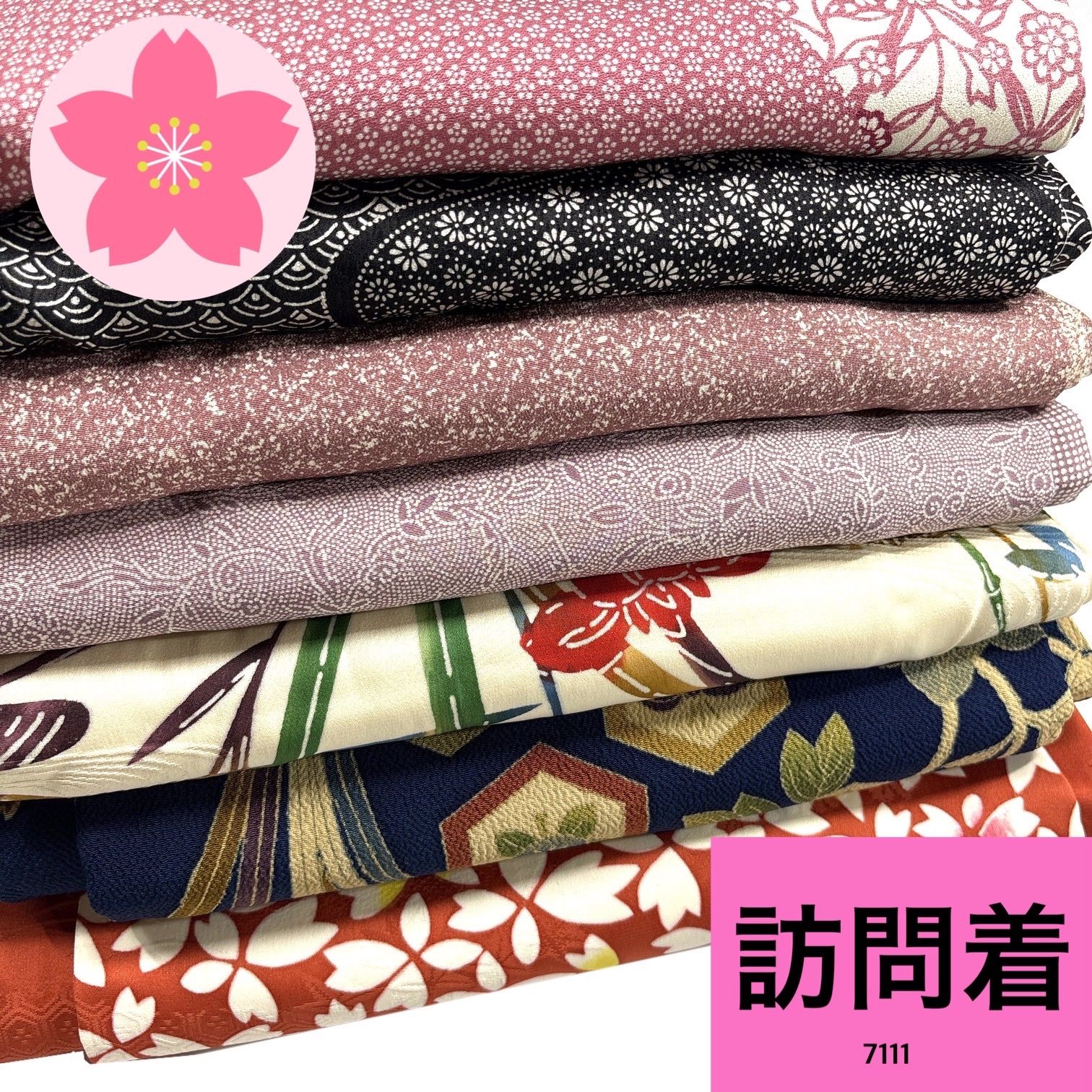 訪問着 7枚セット 正絹 着物まとめ売り【7111】同梱購入歓迎 リメイク