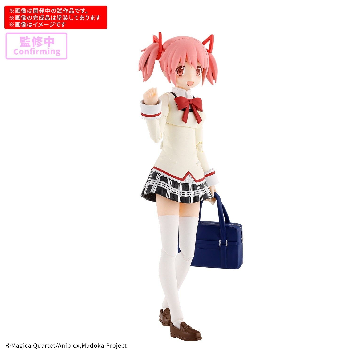 (Resale) 30MP Kaname Madoka (Uniform Ver.) (Kaname Madoka) 30 MINUTES PREFERENCE (30 Minute Preference) Puella Magi Madoka ☆ Magica Plastic Model (2805092) Bandai Spirits