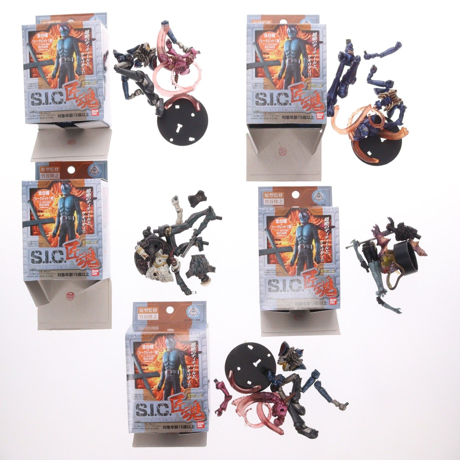 BOX) S.I.C. 匠魂 VOL.2 仮面ライダー フィギュア(9個) バンダイ