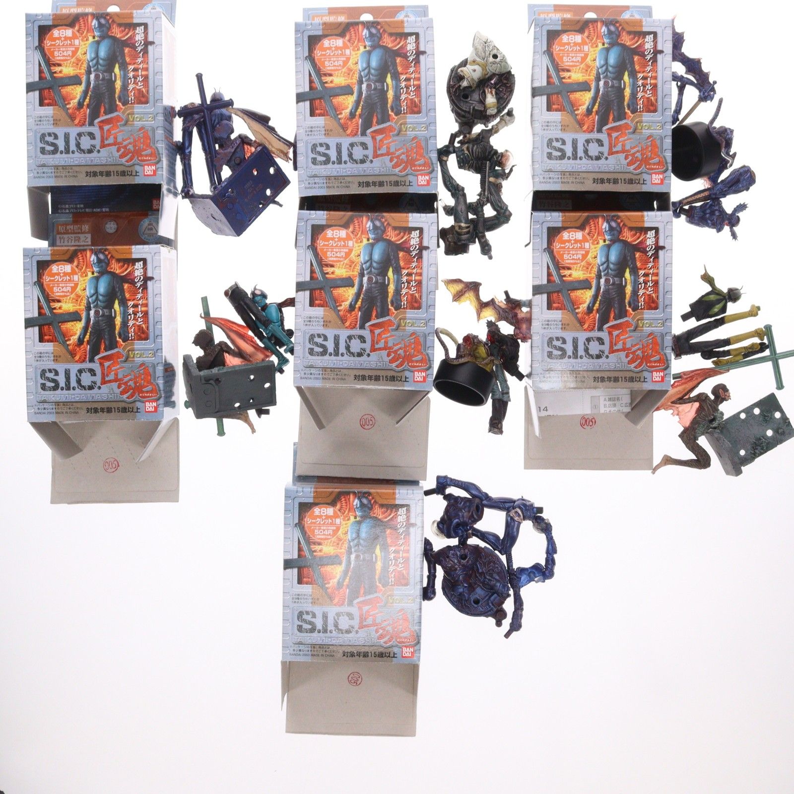 BOX) S.I.C. 匠魂 VOL.2 仮面ライダー フィギュア(9個) バンダイ