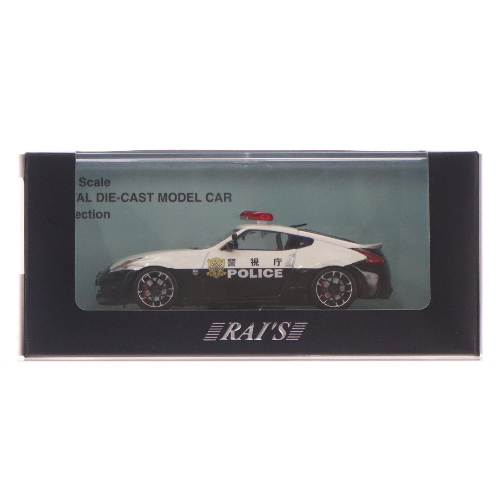 1/43 日産 フェアレディ Z NISMO(Z34) 2016 警視庁高速道路交通警察隊