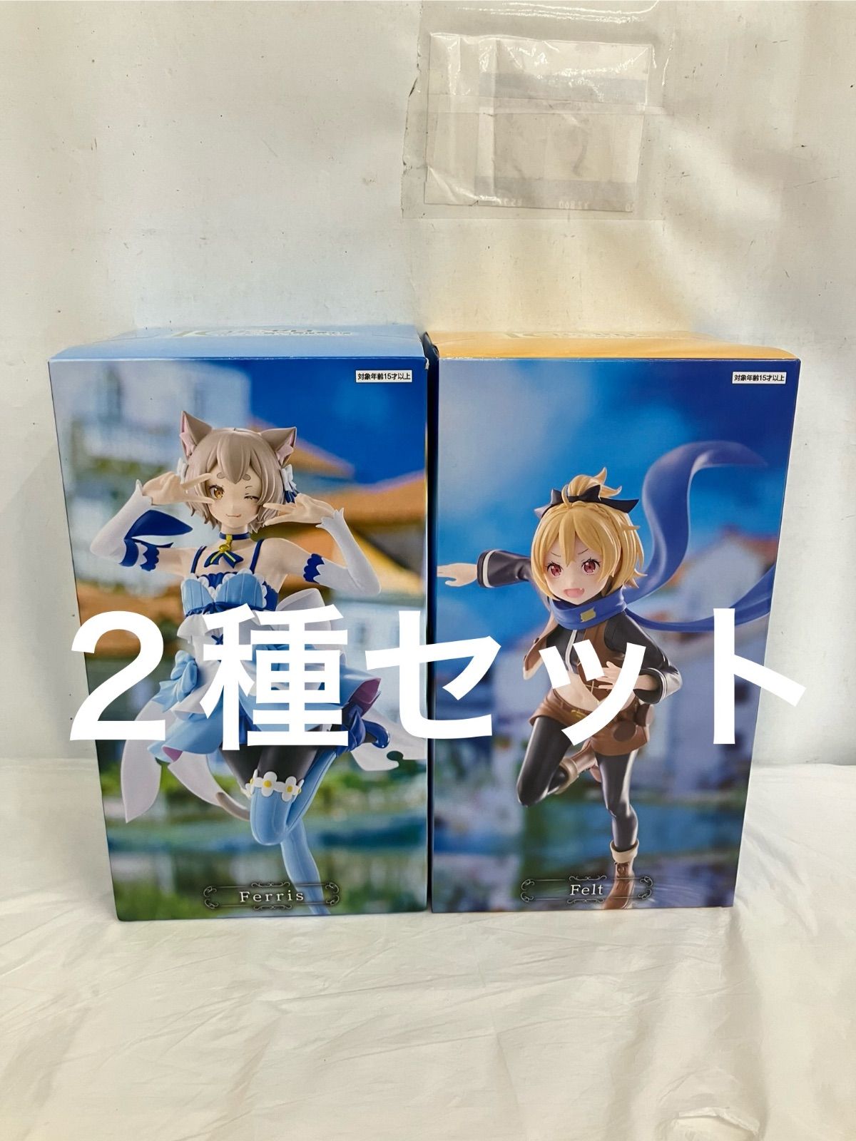 未開封 Reゼロから始める異世界生活 リゼロ GIGO限定 フィギュア 2個