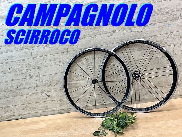 ☆ テルスポ イチ推し!! ほぼ未使用!! CAMPAGNOLO SCIROCCO C17 RIM