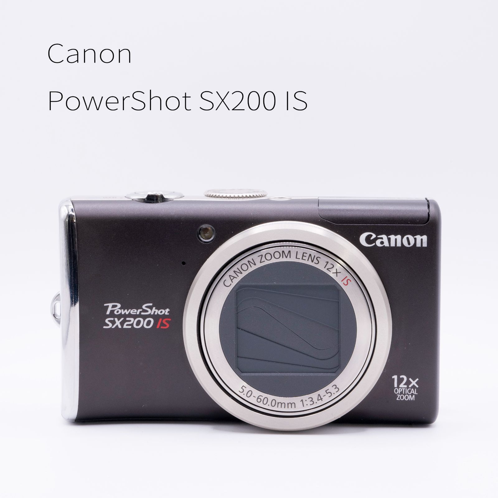 Canon PowerShot SX200 IS ブラック【美品】 - メルカリ
