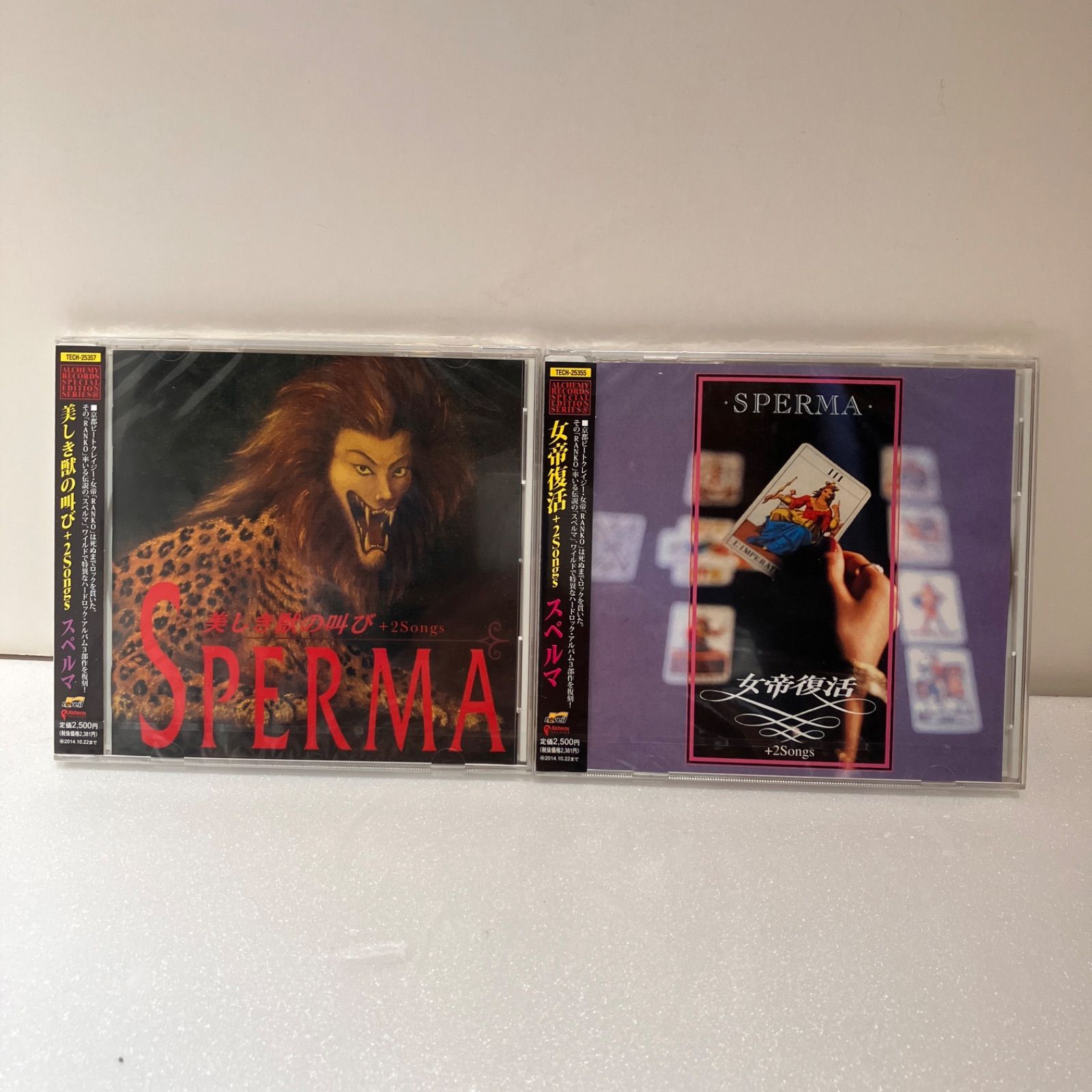 未開封品 SPERMA スペルマ CD 2枚セット 湘南台店 - メルカリ