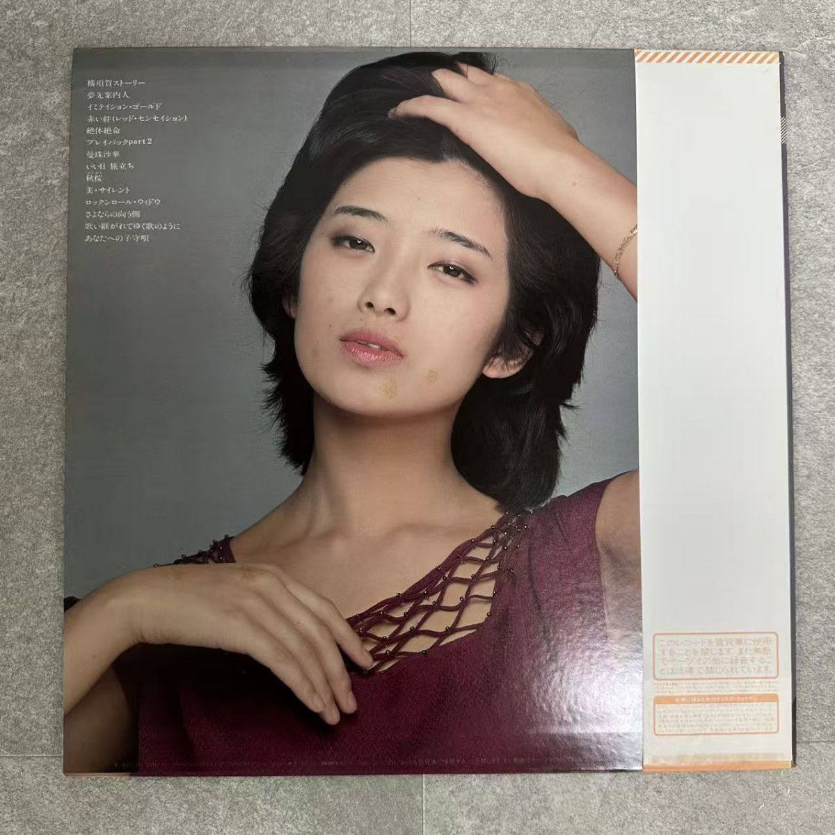 帯付 国内盤 山口百恵 &frasl; AGAIN 百恵 あなたへの子守唄 &frasl; 28AH-1435