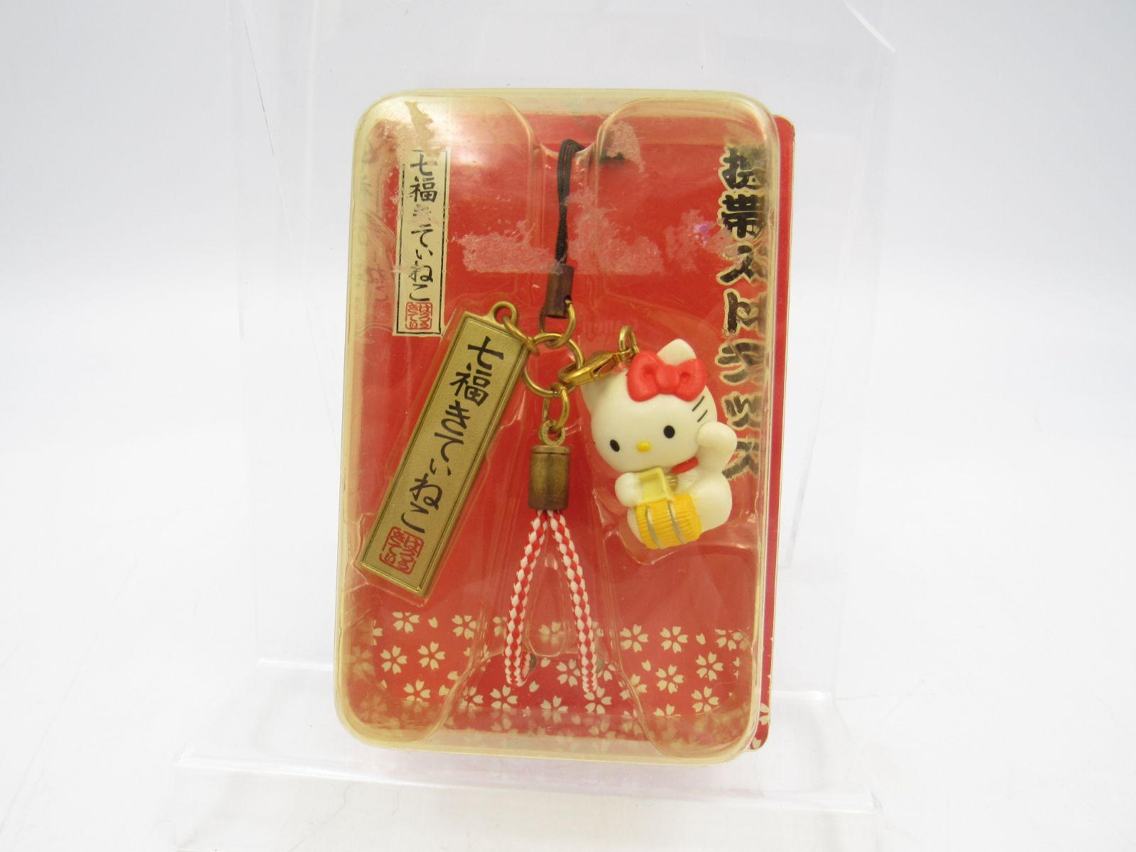 未使用 ハローキティ 携帯ストラップ 七福きてぃねこ 2007 サンリオ 管
