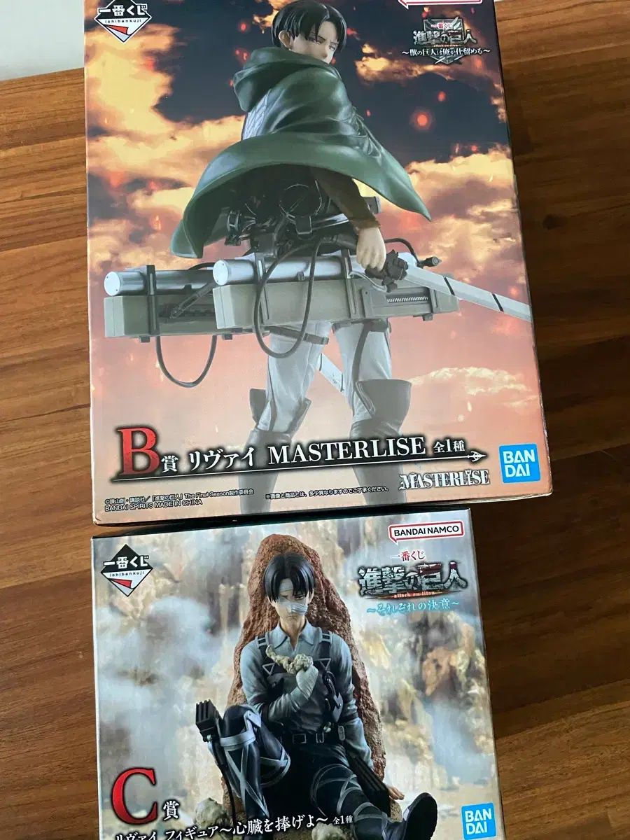 進撃の巨人 一番くじ リヴァイ B C まとめ