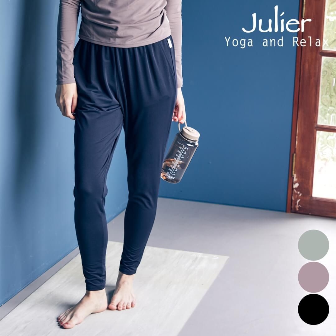 新品 ジュリエ ヨガ ヨガウェア julier ヨガパンツ レディース ホットヨガ ストレッチ 美脚 リラックス マタニティ Julier ジュリエ ヨガウェア Ecocoギャザーパンツ b1961tup005 S/M/Lサイズ 新作 2026