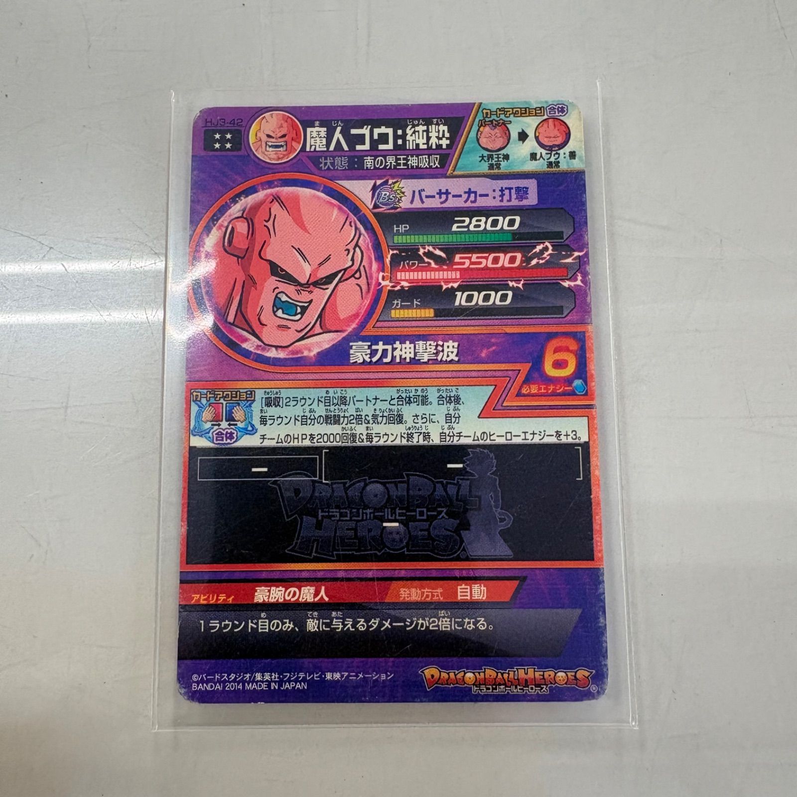 豪華星4UR2枚】ドラゴンボールヒーローズ 旧弾大量 53枚セット 引退品