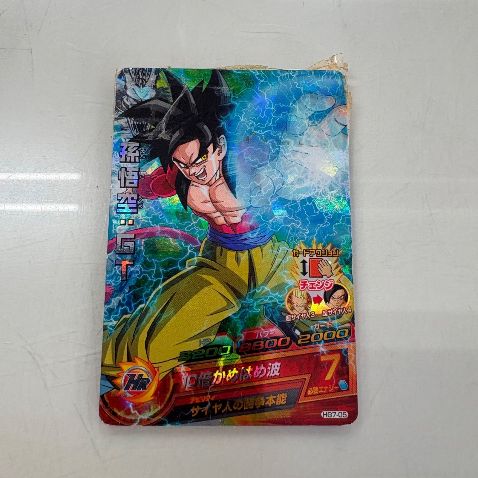 豪華星4UR2枚】ドラゴンボールヒーローズ 旧弾大量 53枚セット 引退品