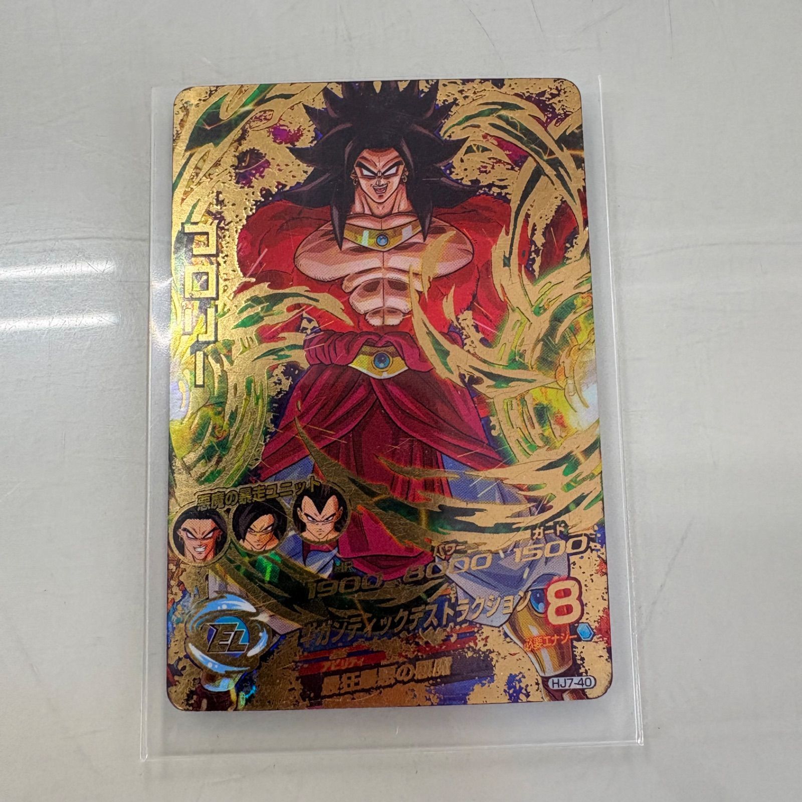 豪華星4UR2枚】ドラゴンボールヒーローズ 旧弾大量 53枚セット 引退品