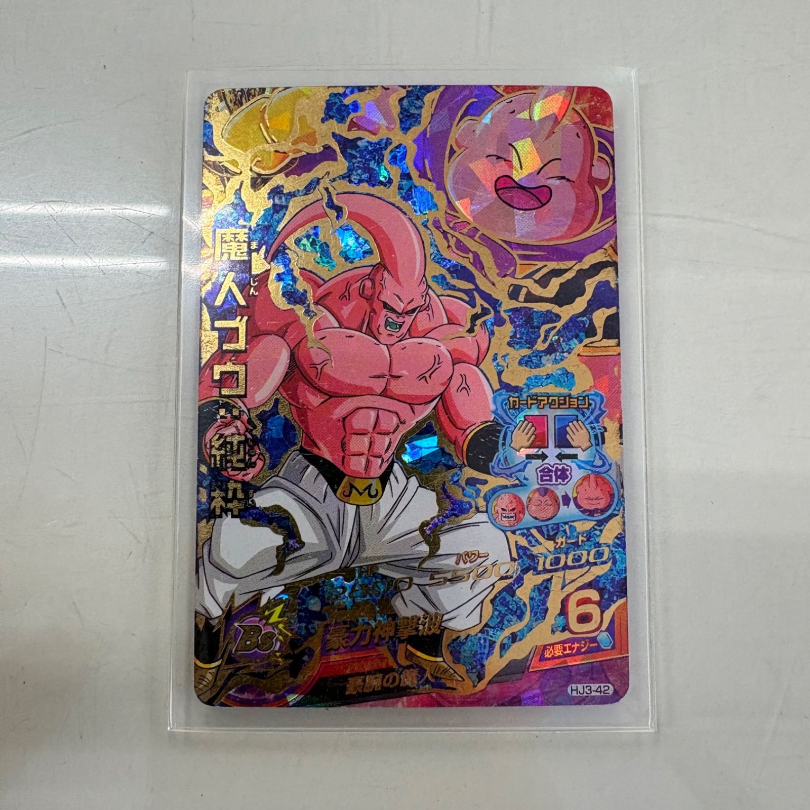 豪華星4UR2枚】ドラゴンボールヒーローズ 旧弾大量 53枚セット 引退品