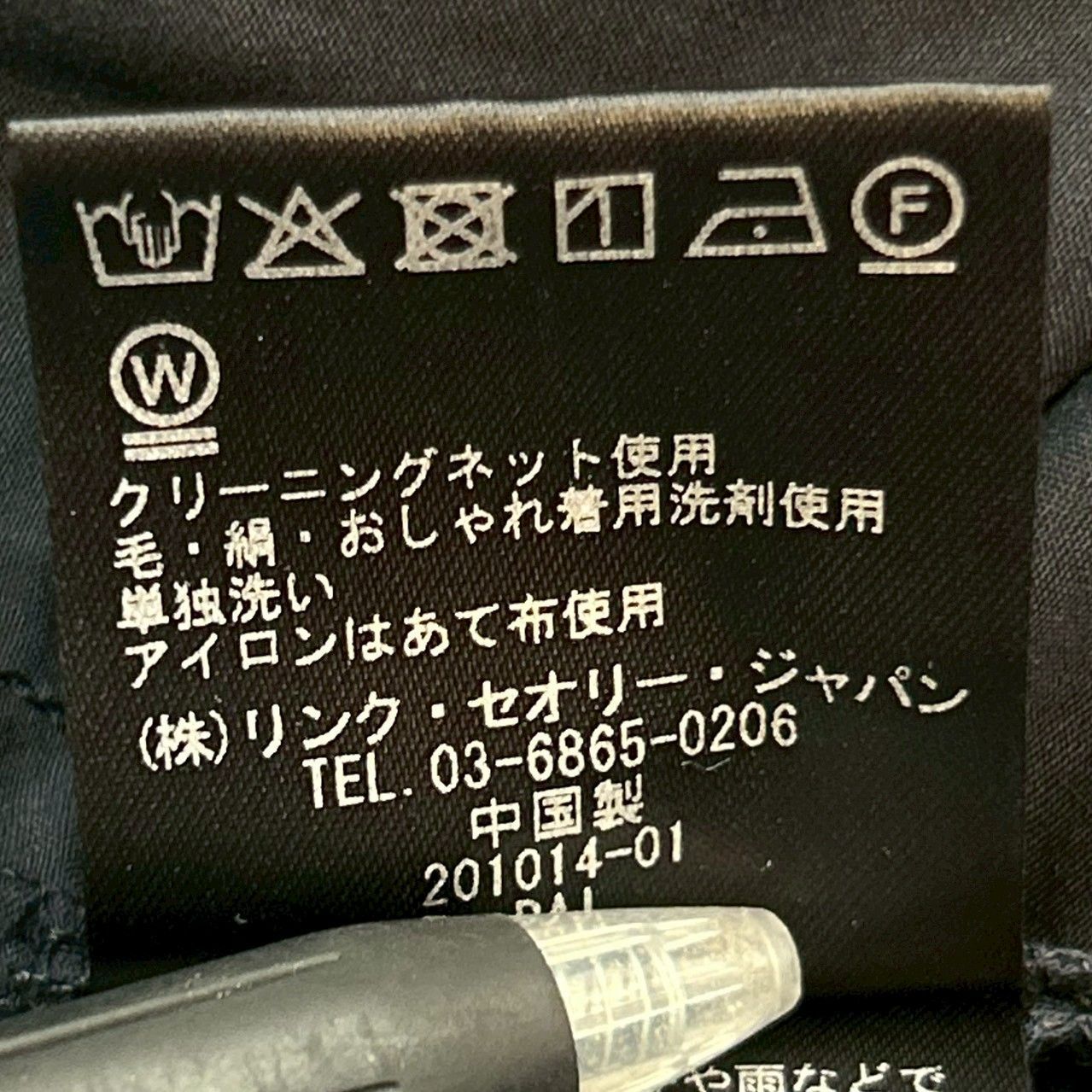 Theory luxe セオリーリュクス SYCAMORE TWILL セットアップ ノー