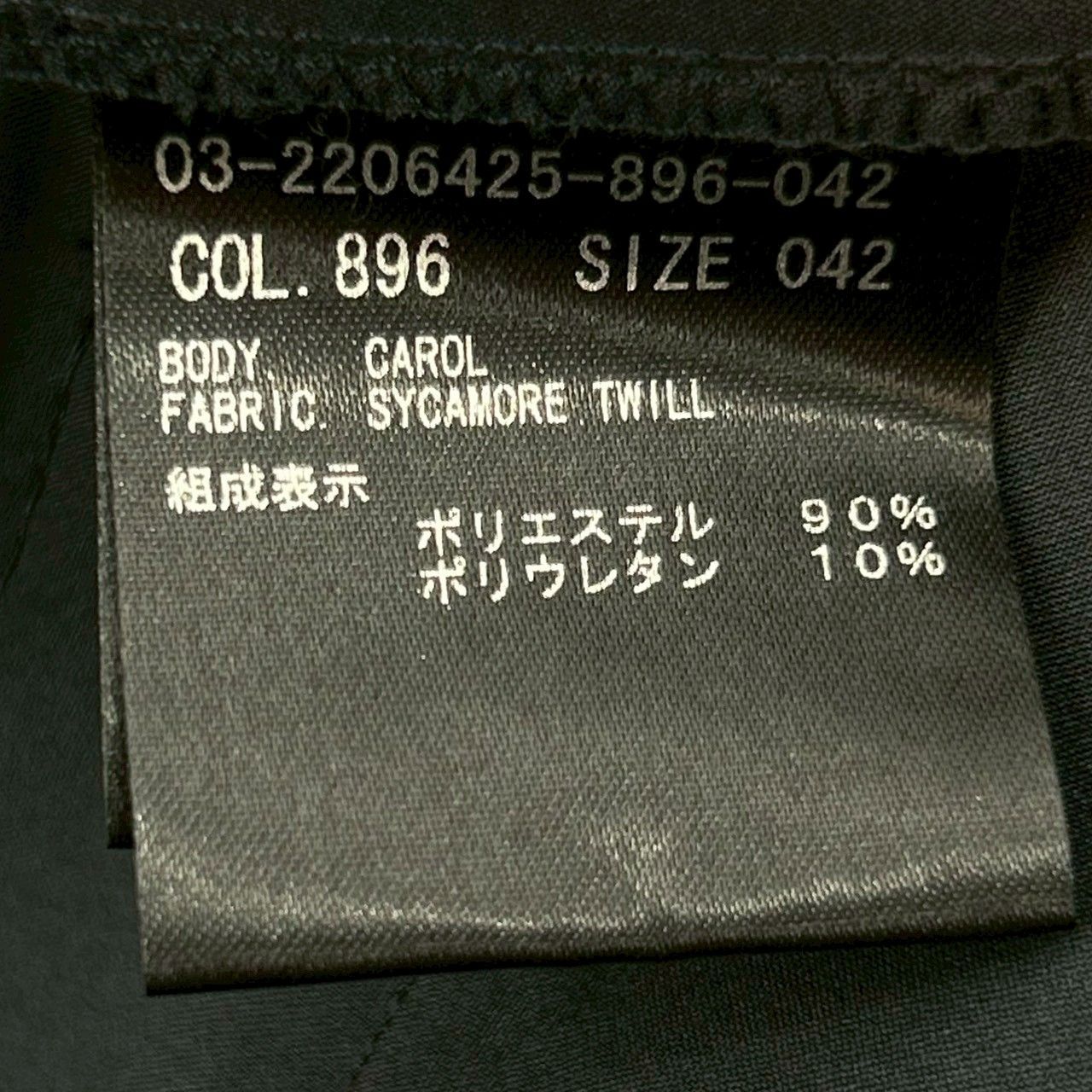 Theory luxe セオリーリュクス SYCAMORE TWILL セットアップ ノー