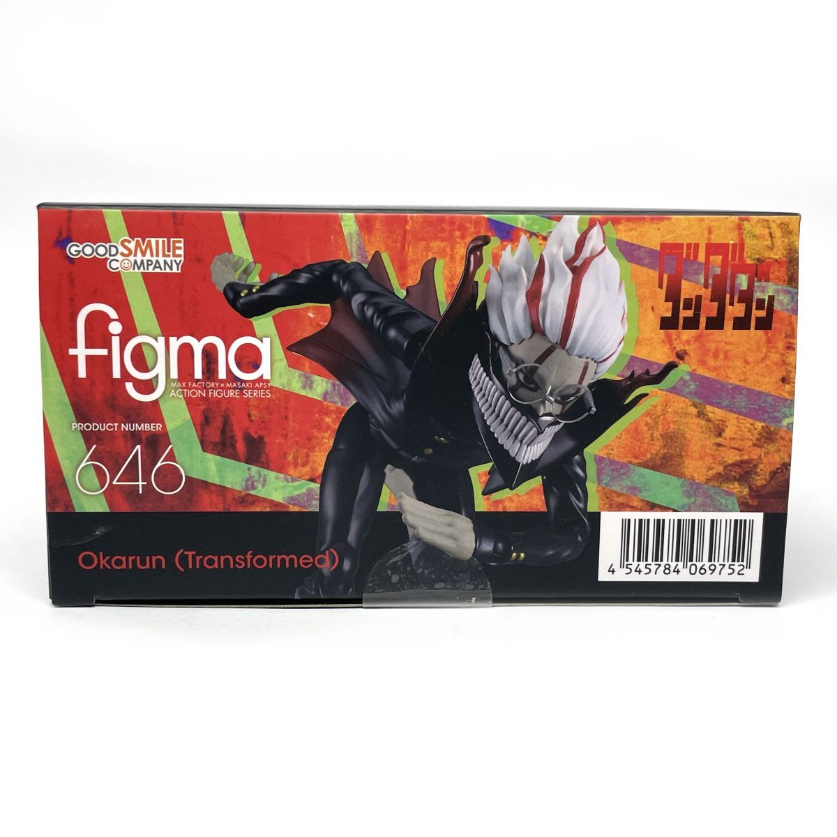 未開封】 グッドスマイルカンパニー figma 646 ダンダダン オカルン