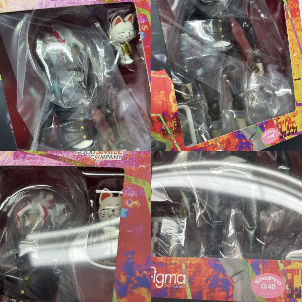 未開封】 グッドスマイルカンパニー figma 646 ダンダダン オカルン