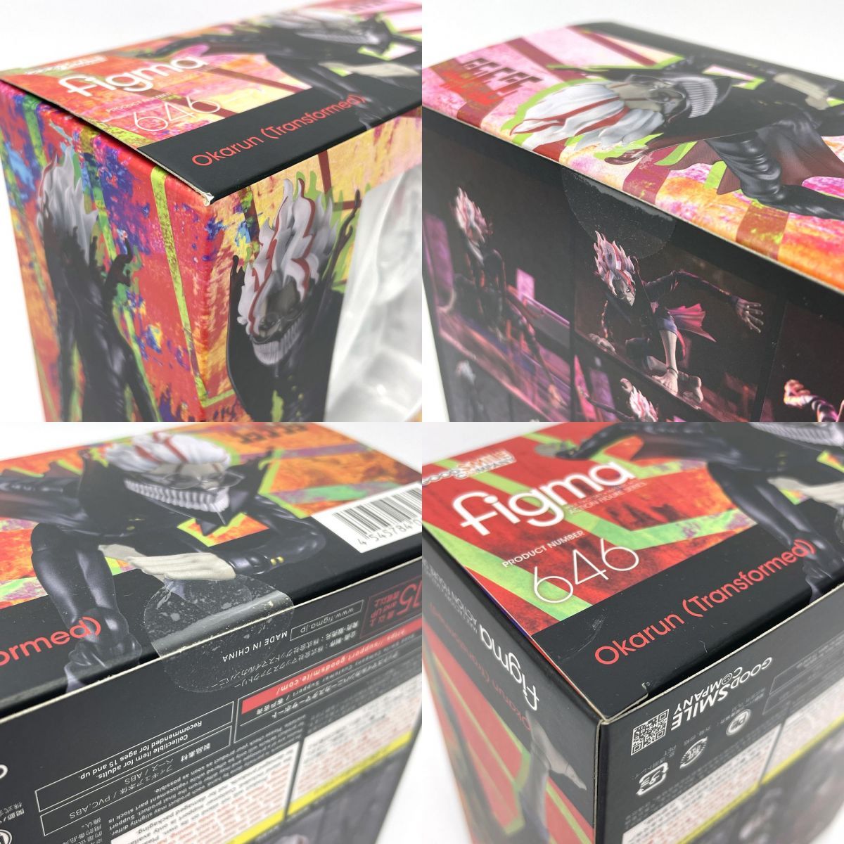 未開封】 グッドスマイルカンパニー figma 646 ダンダダン オカルン