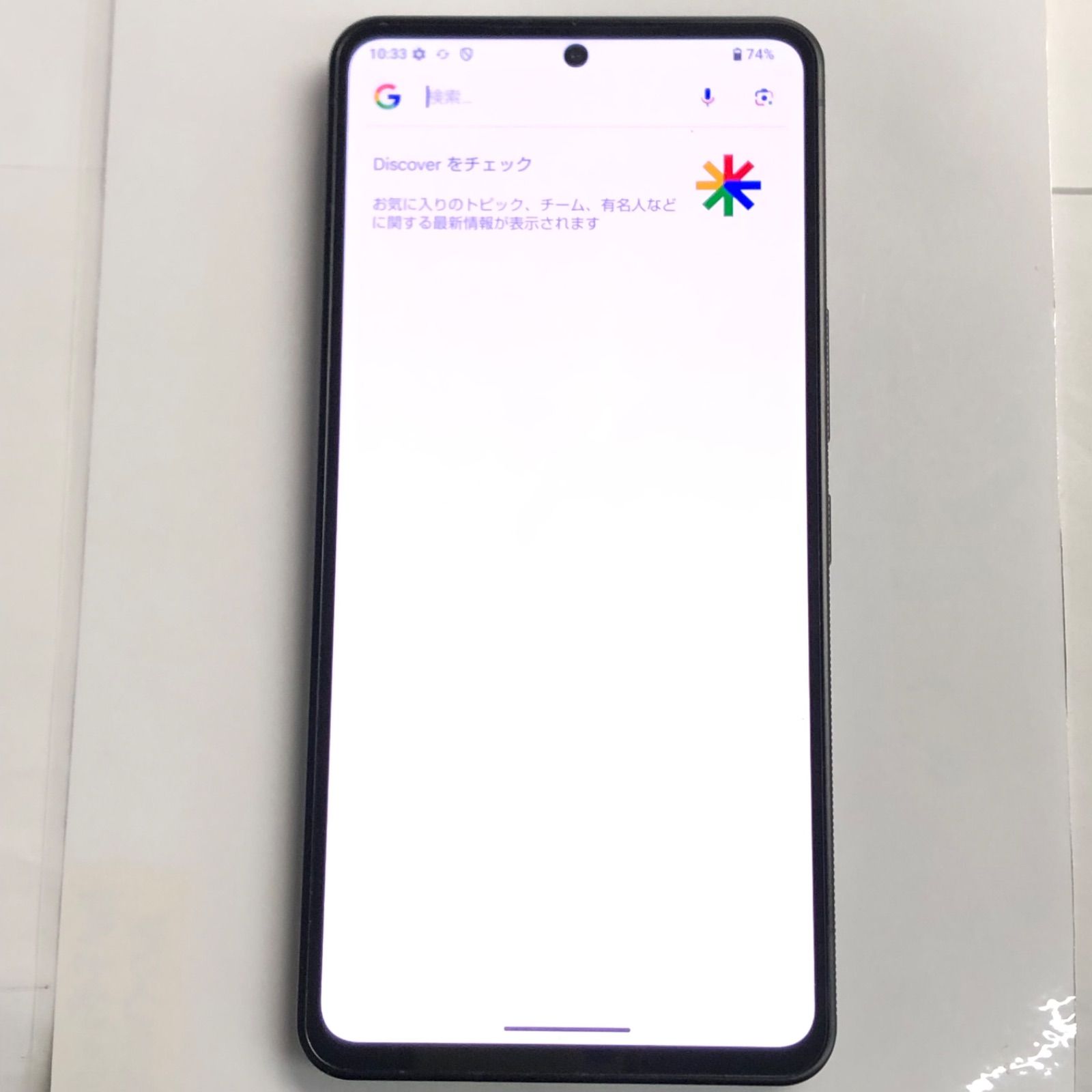 訳あり品】LEITZ Phone 3 Softbank SIMロック解除済 512GB LP-03