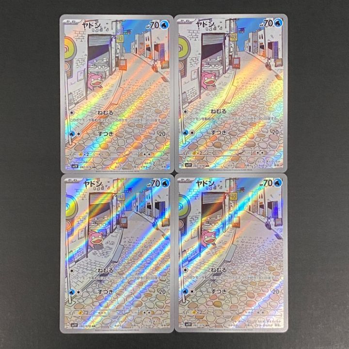 ポケモンカード ヤドン AR 12枚セット ヤドン 082⁄078 AR 東店56-4433-2607]ポケモンカード | - 4枚セット