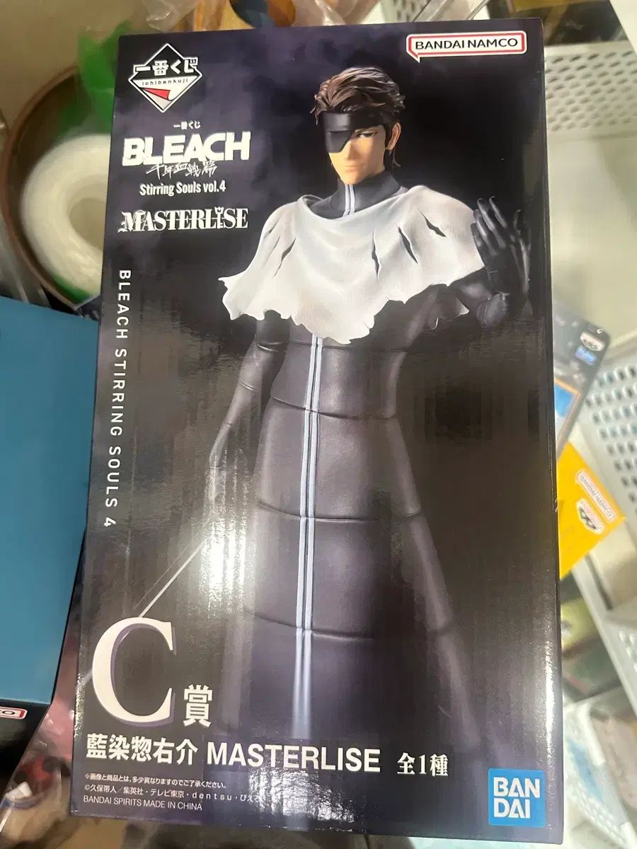 送料込み(※メルカリshop取引では対象外)8)ブリーチ 一番くじ C賞 アイゼンソースケ 出品