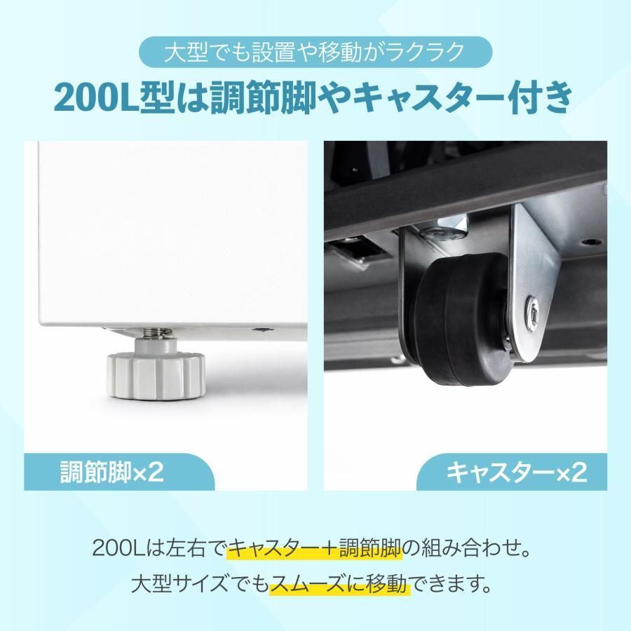 冷凍庫 200L 上開き 大容量 冷蔵切替 業務用 家庭用 鍵付き - メルカリ