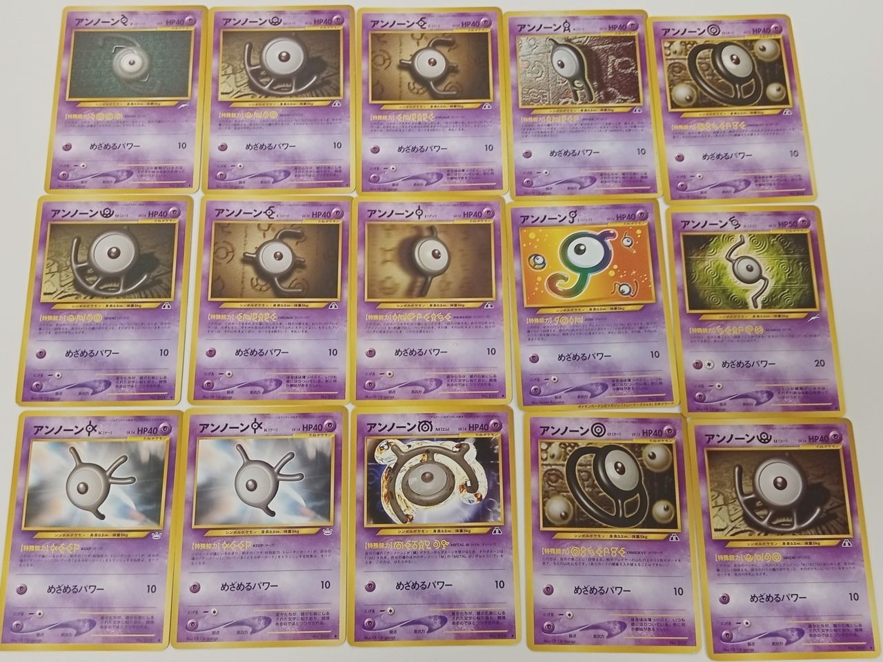 TCG ポケモンカードゲーム ポケカ 旧裏 アンノーン HP40 15枚 現状品